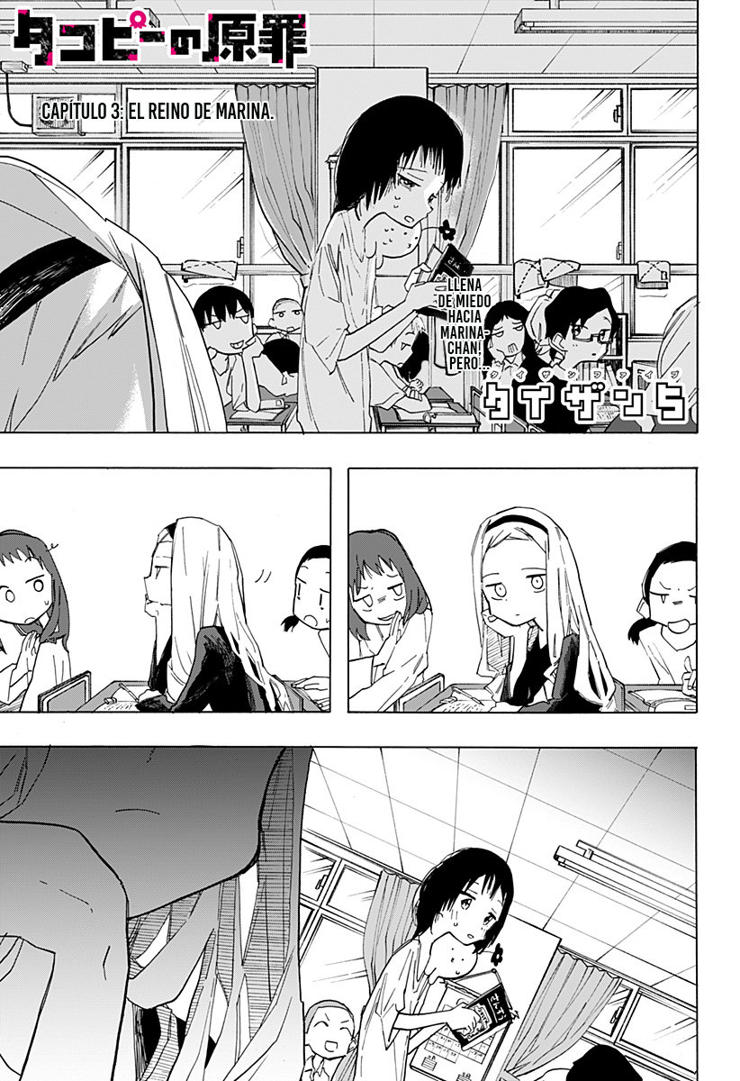 Read Takopi no Genzai (es) Manga Online