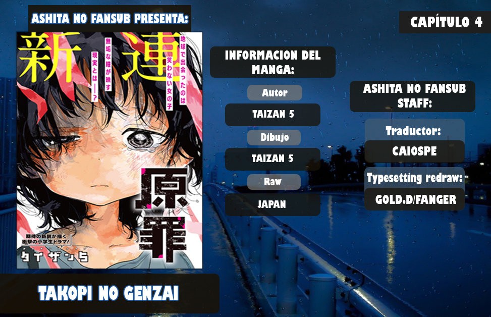 Read Takopi no Genzai (es) Manga Online