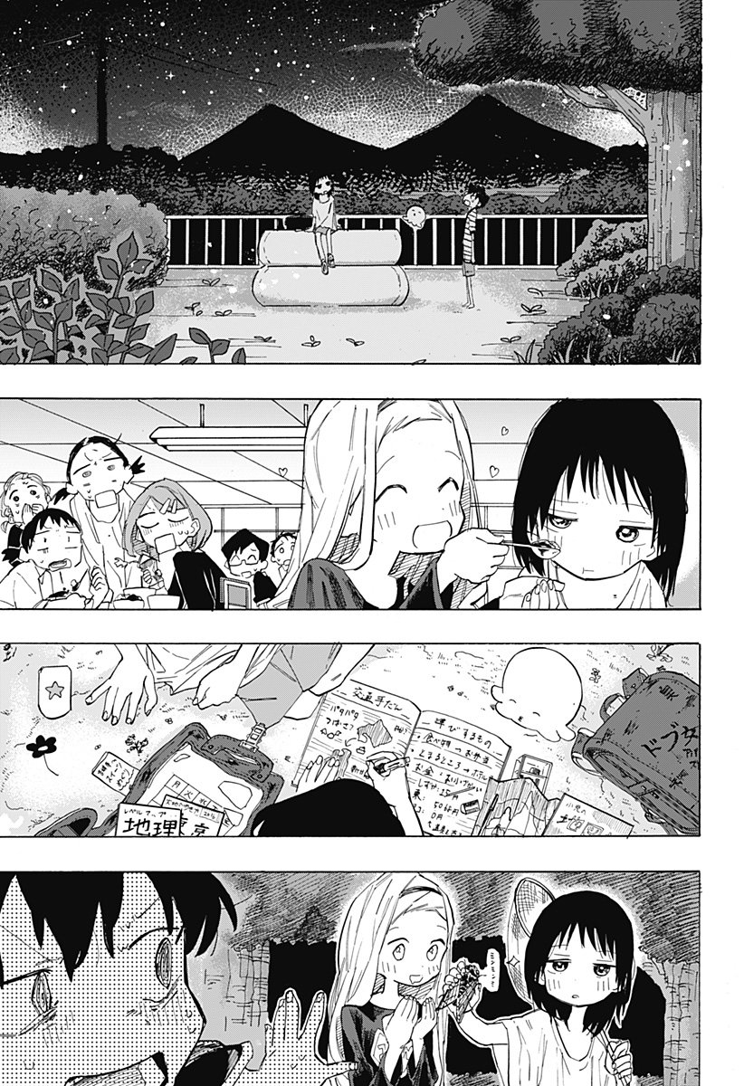 Read Takopi no Genzai (es) Manga Online