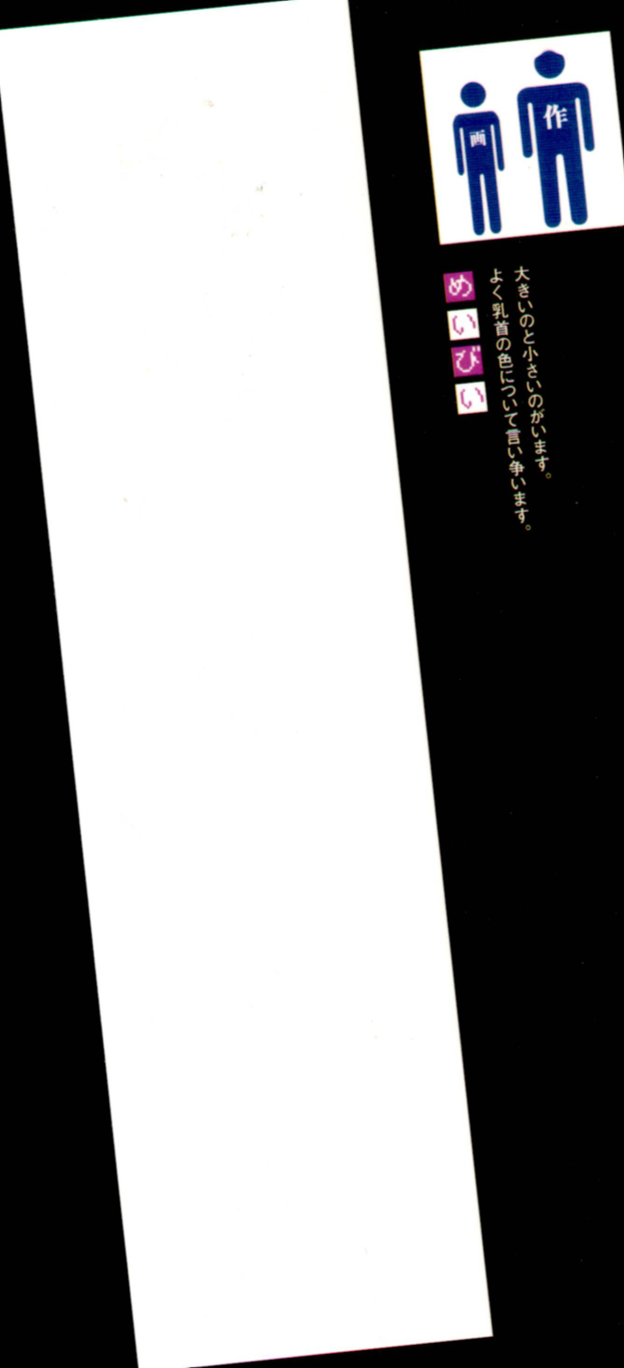 Read Tasogare Otome x Amnesia (es) Manga Online