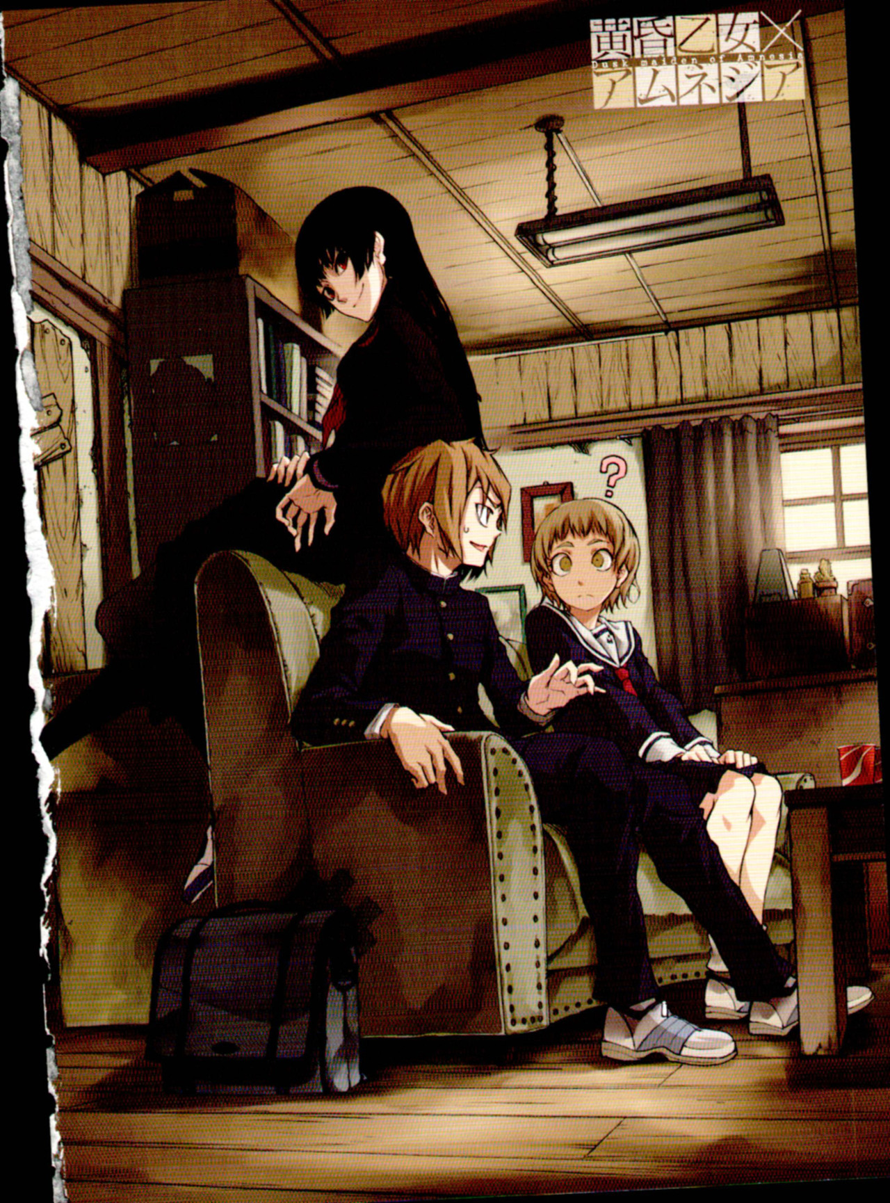 Read Tasogare Otome x Amnesia (es) Manga Online