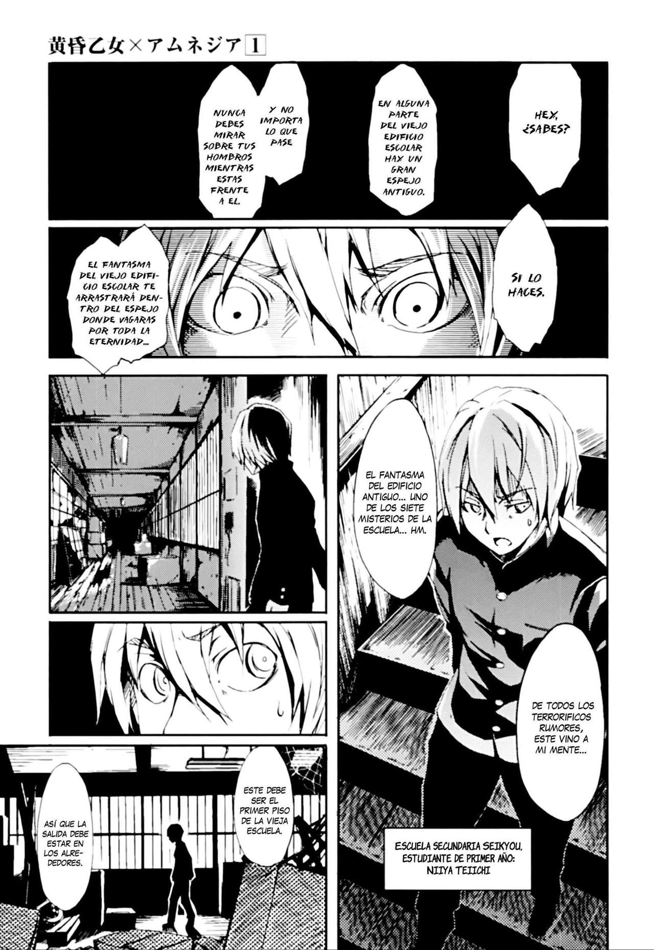 Read Tasogare Otome x Amnesia (es) Manga Online