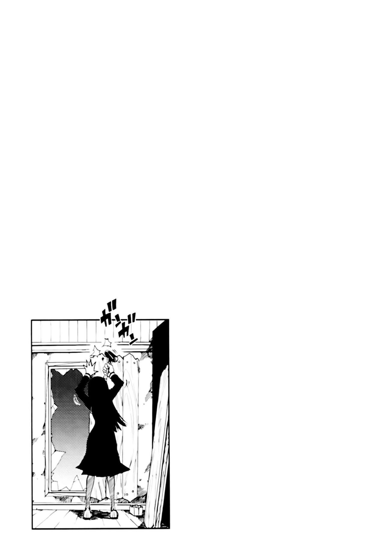 Read Tasogare Otome x Amnesia (es) Manga Online