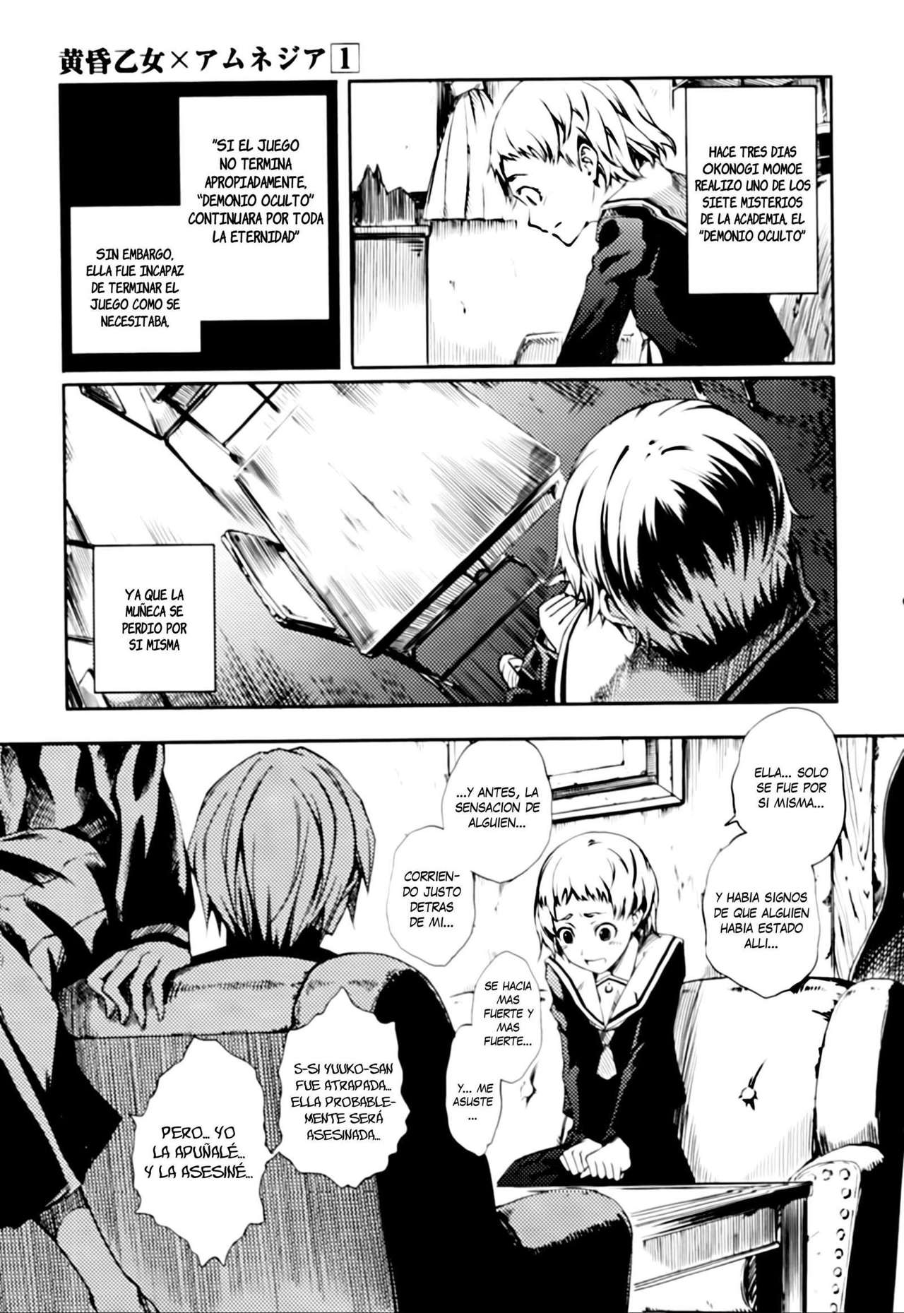 Read Tasogare Otome x Amnesia (es) Manga Online