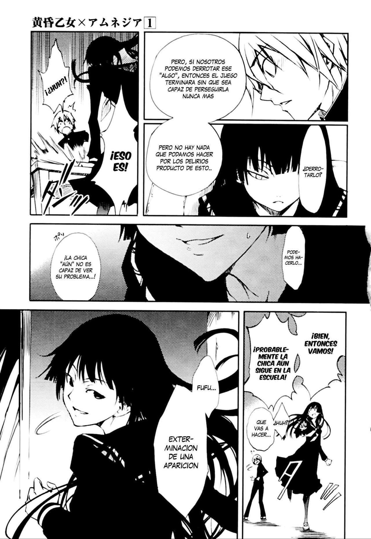 Read Tasogare Otome x Amnesia (es) Manga Online