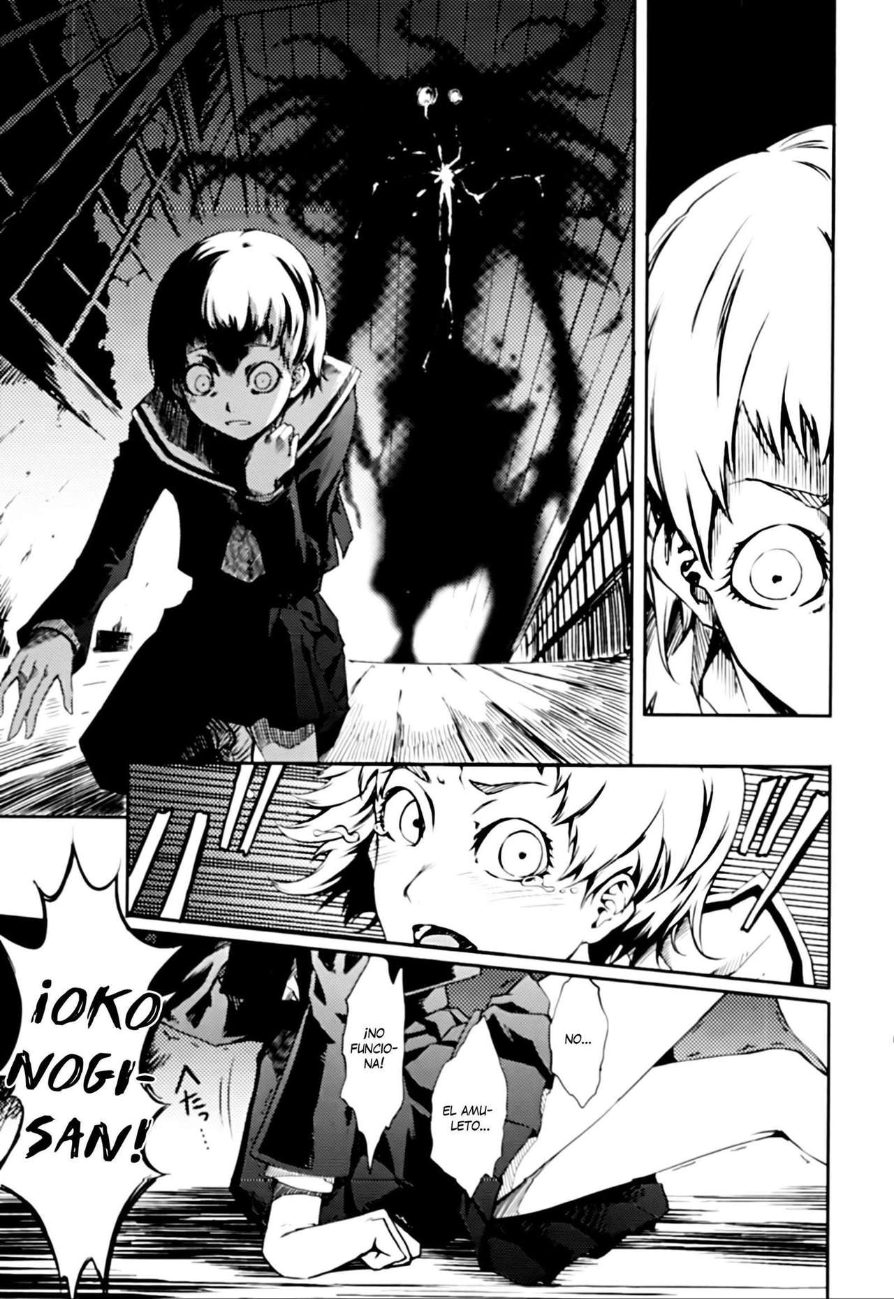 Read Tasogare Otome x Amnesia (es) Manga Online