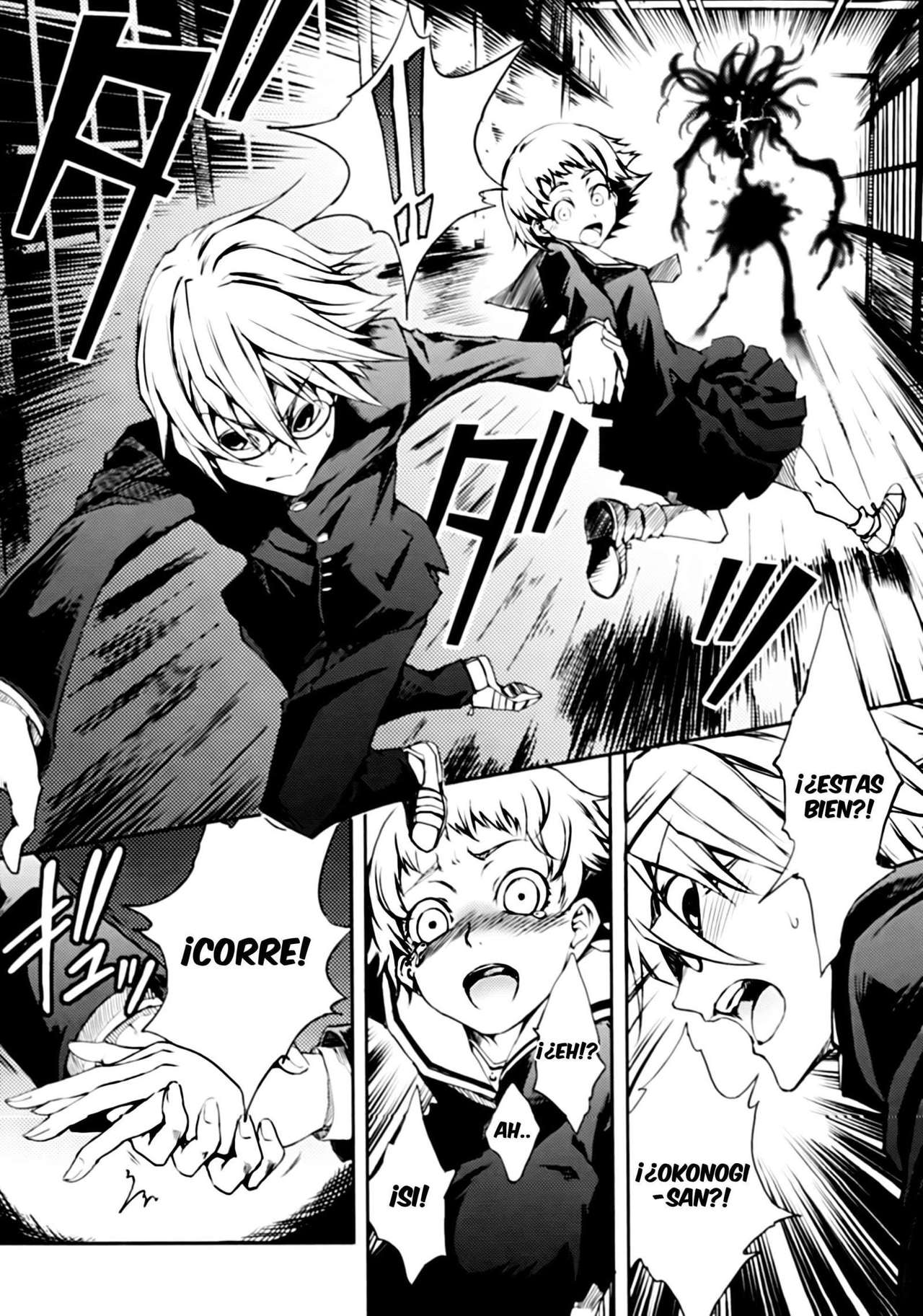 Read Tasogare Otome x Amnesia (es) Manga Online