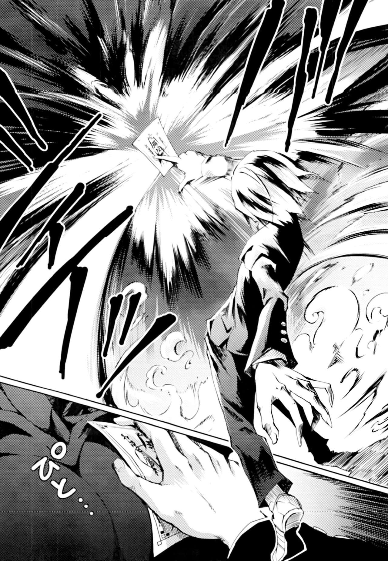 Read Tasogare Otome x Amnesia (es) Manga Online