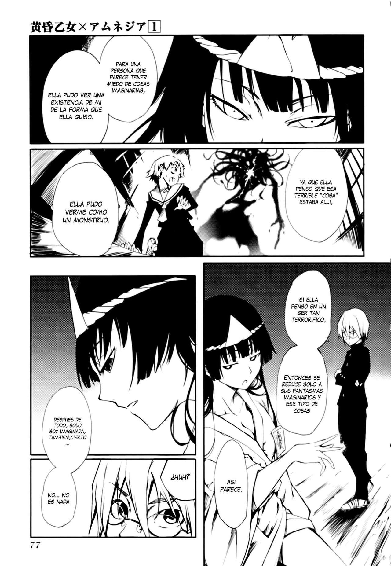 Read Tasogare Otome x Amnesia (es) Manga Online