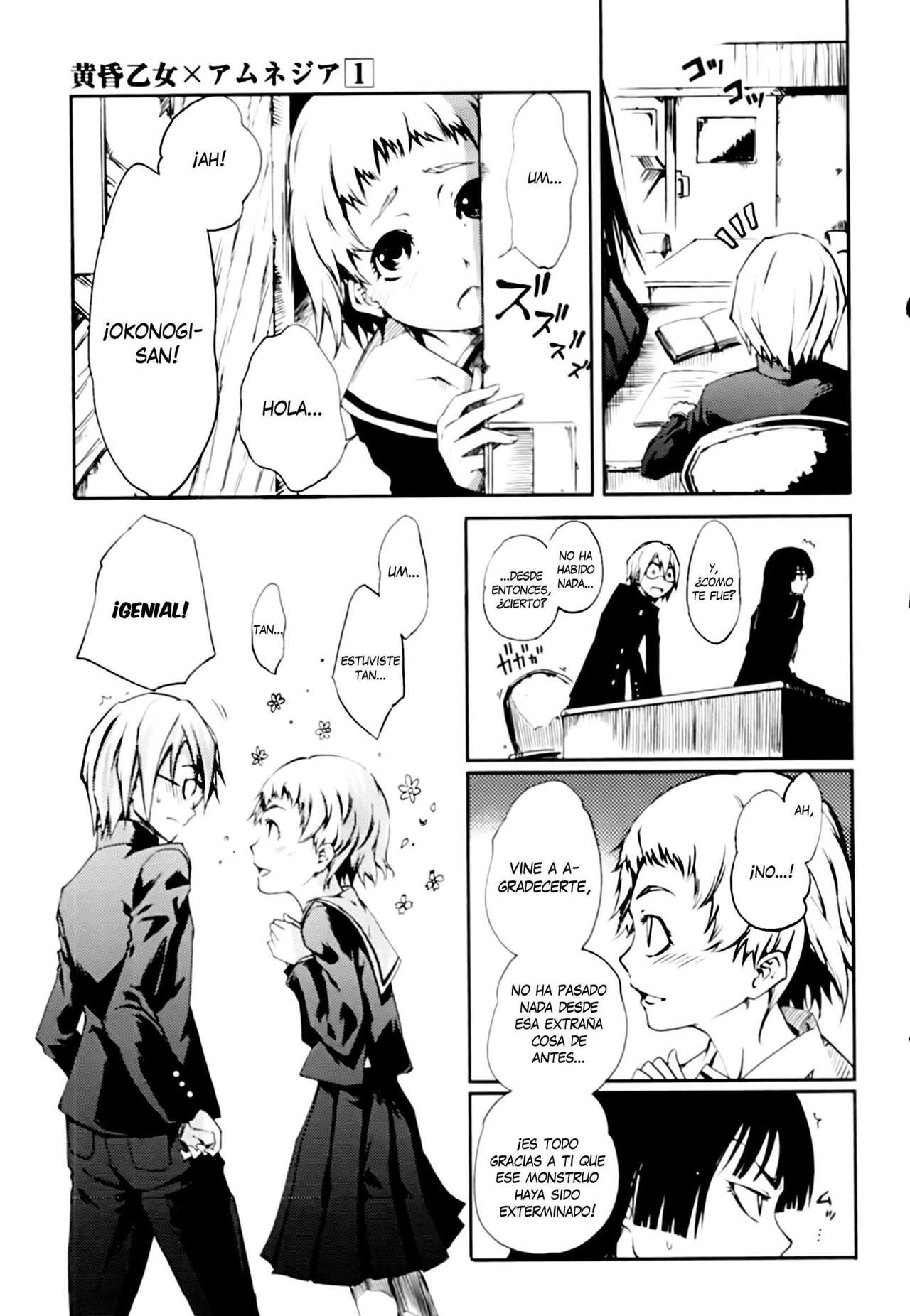 Read Tasogare Otome x Amnesia (es) Manga Online