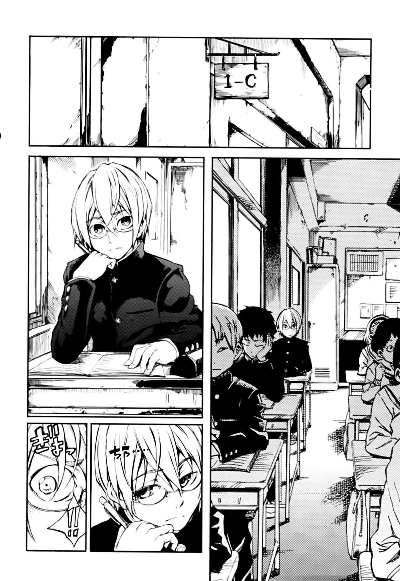 Read Tasogare Otome x Amnesia (es) Manga Online