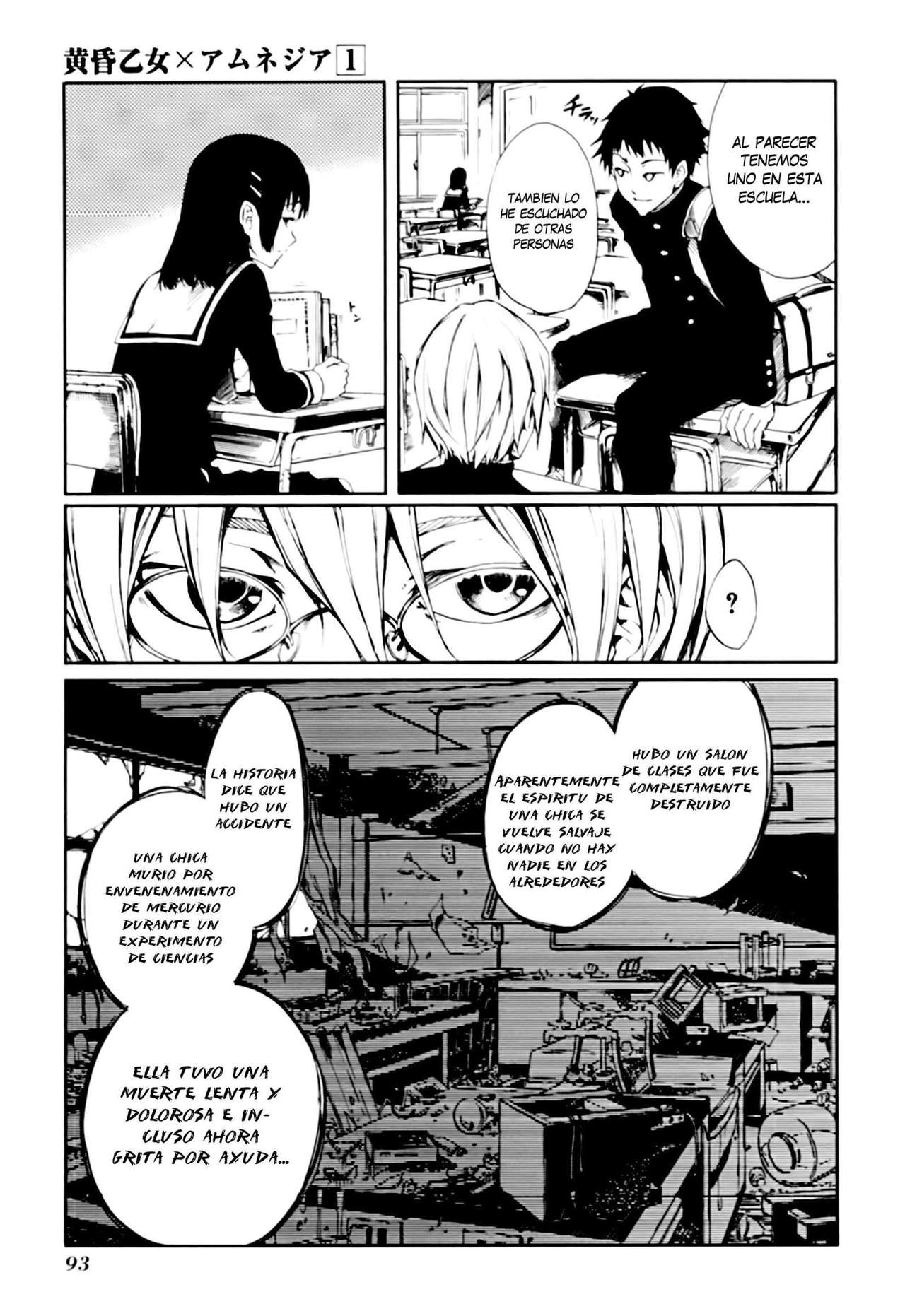 Read Tasogare Otome x Amnesia (es) Manga Online