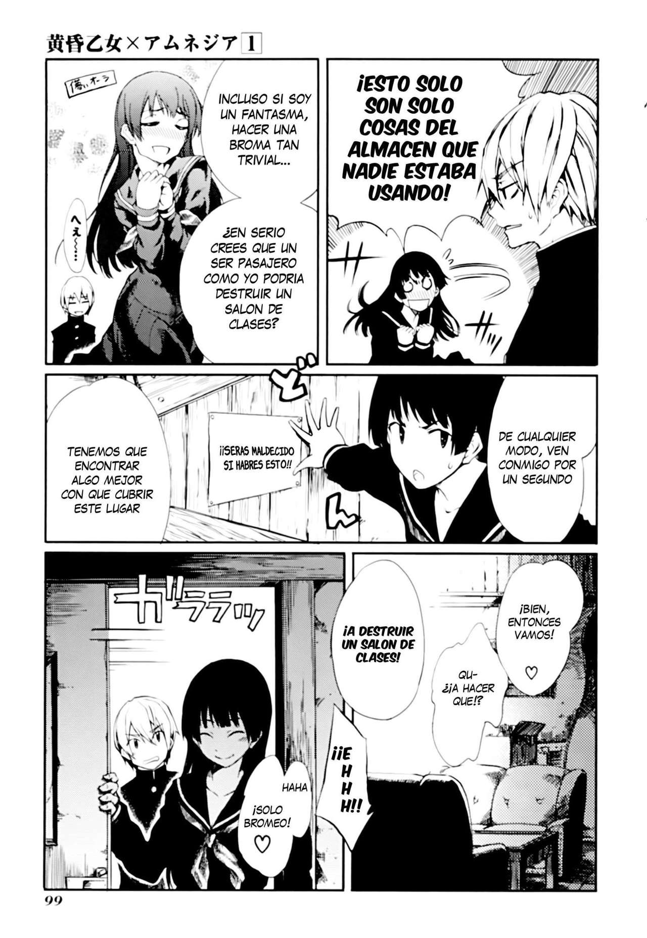 Read Tasogare Otome x Amnesia (es) Manga Online