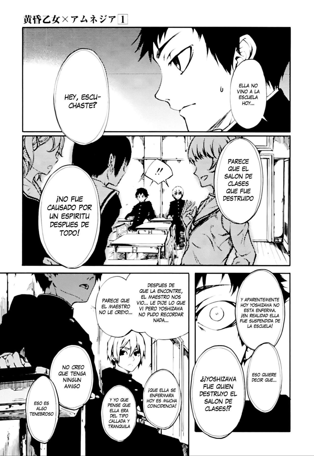 Read Tasogare Otome x Amnesia (es) Manga Online