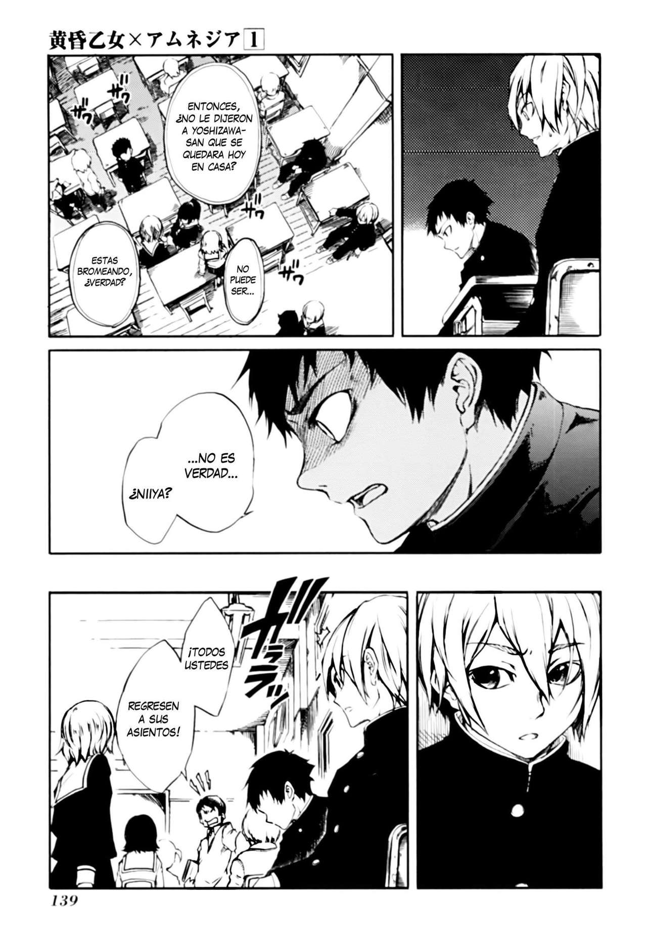 Read Tasogare Otome x Amnesia (es) Manga Online