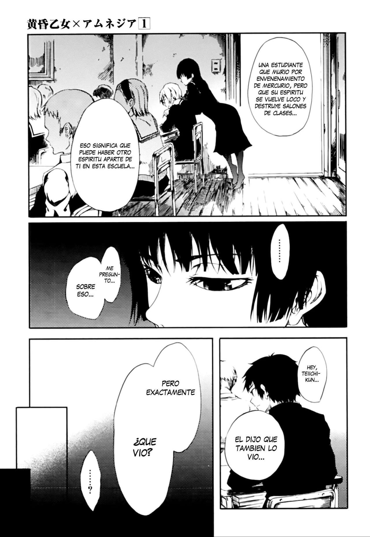 Read Tasogare Otome x Amnesia (es) Manga Online