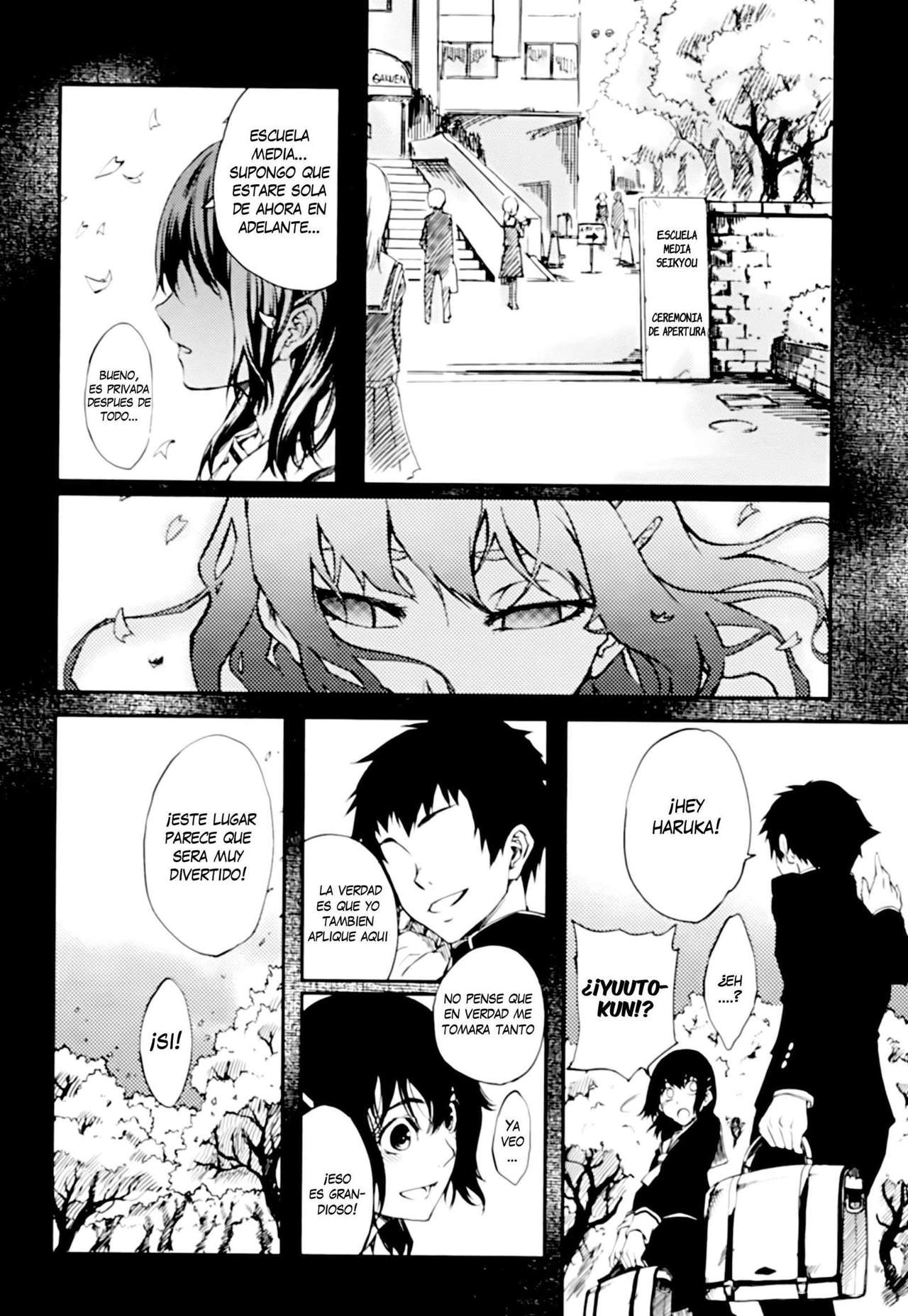 Read Tasogare Otome x Amnesia (es) Manga Online