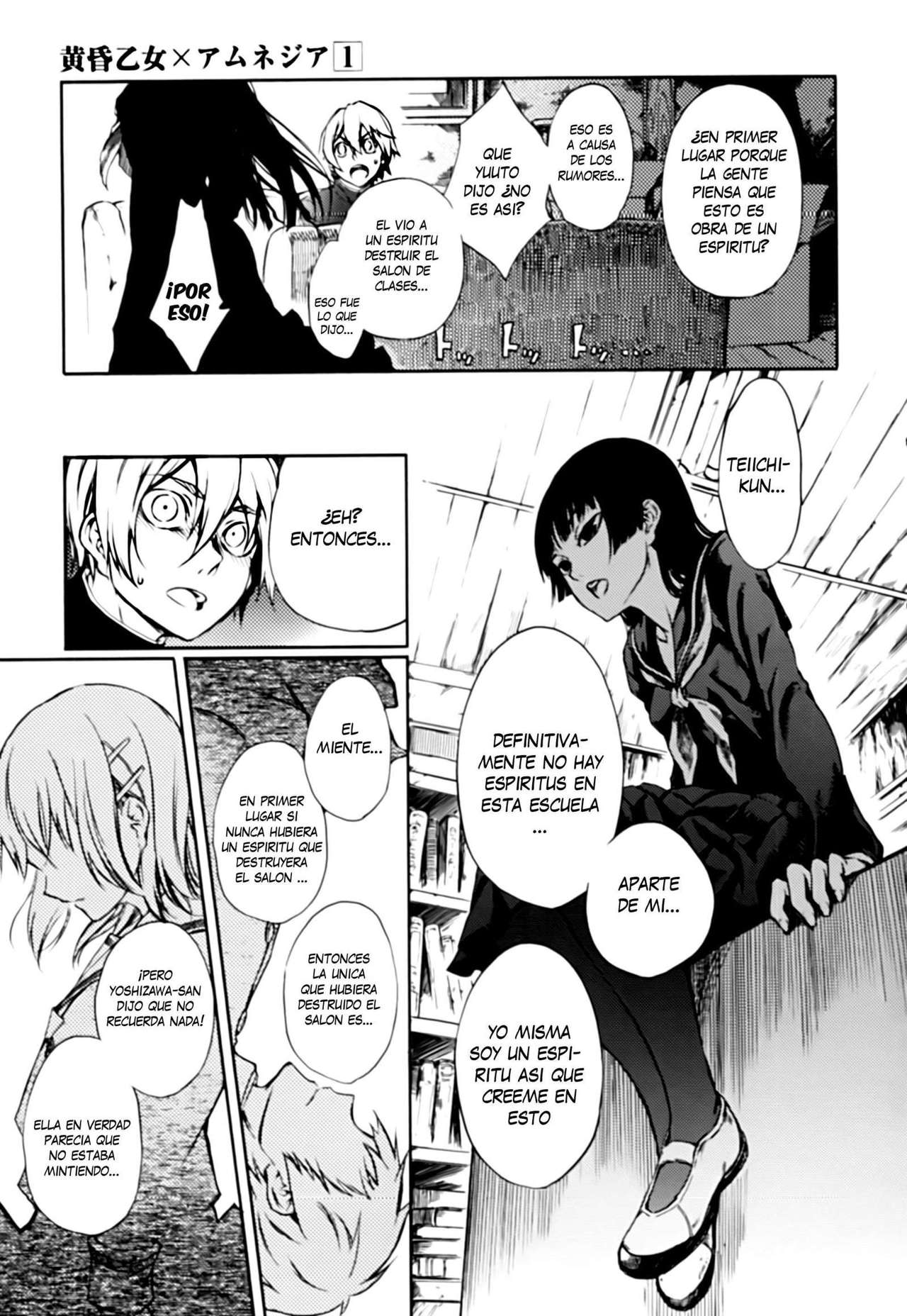 Read Tasogare Otome x Amnesia (es) Manga Online