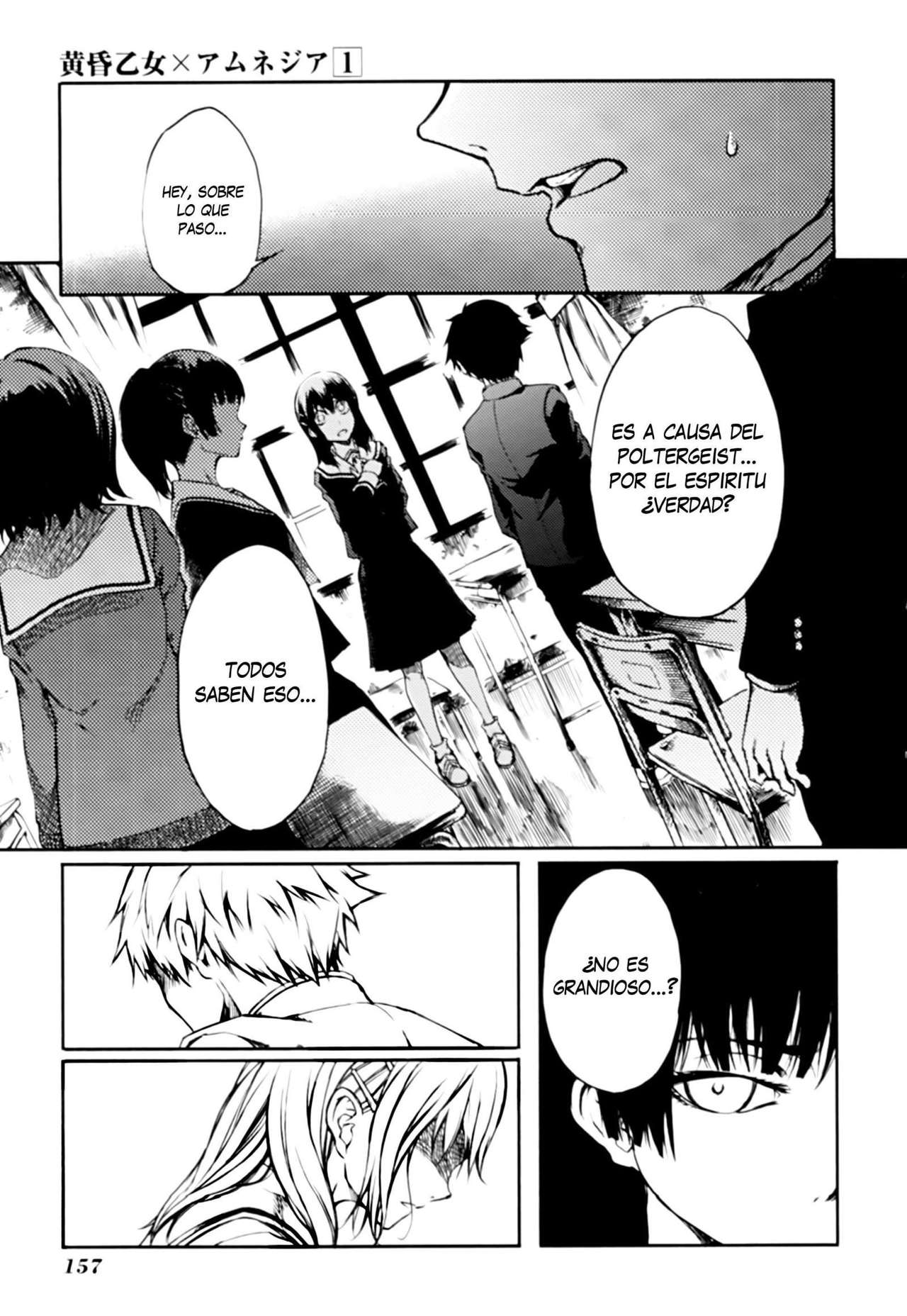 Read Tasogare Otome x Amnesia (es) Manga Online