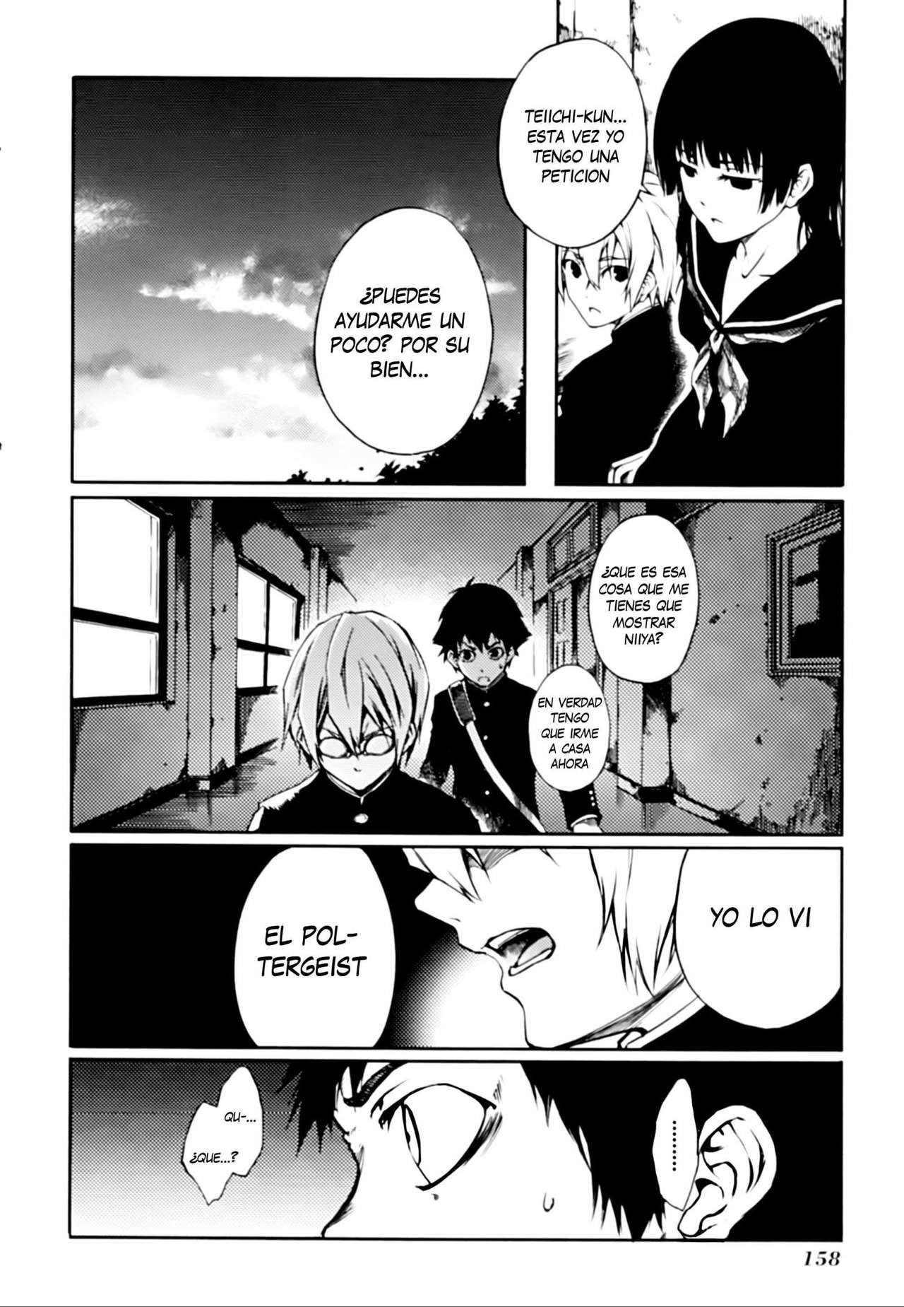 Read Tasogare Otome x Amnesia (es) Manga Online