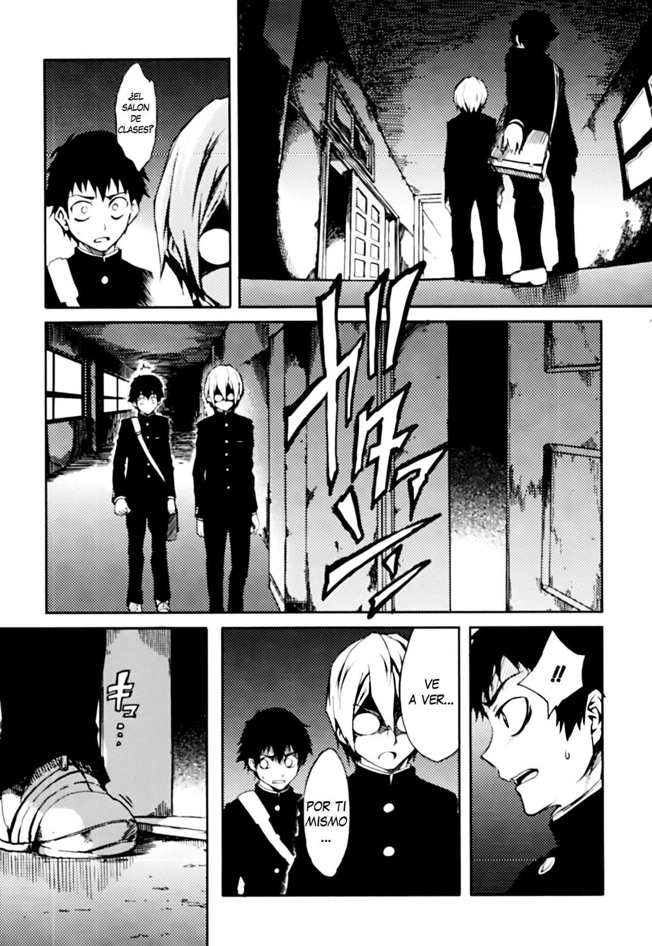 Read Tasogare Otome x Amnesia (es) Manga Online