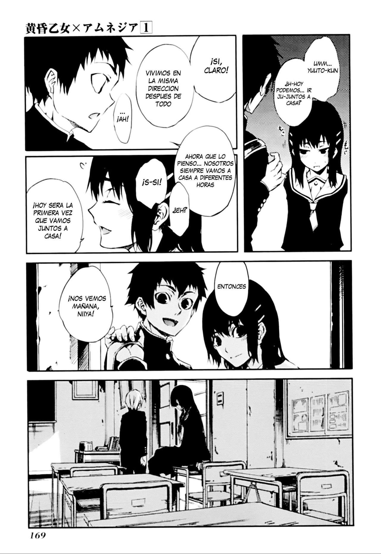 Read Tasogare Otome x Amnesia (es) Manga Online