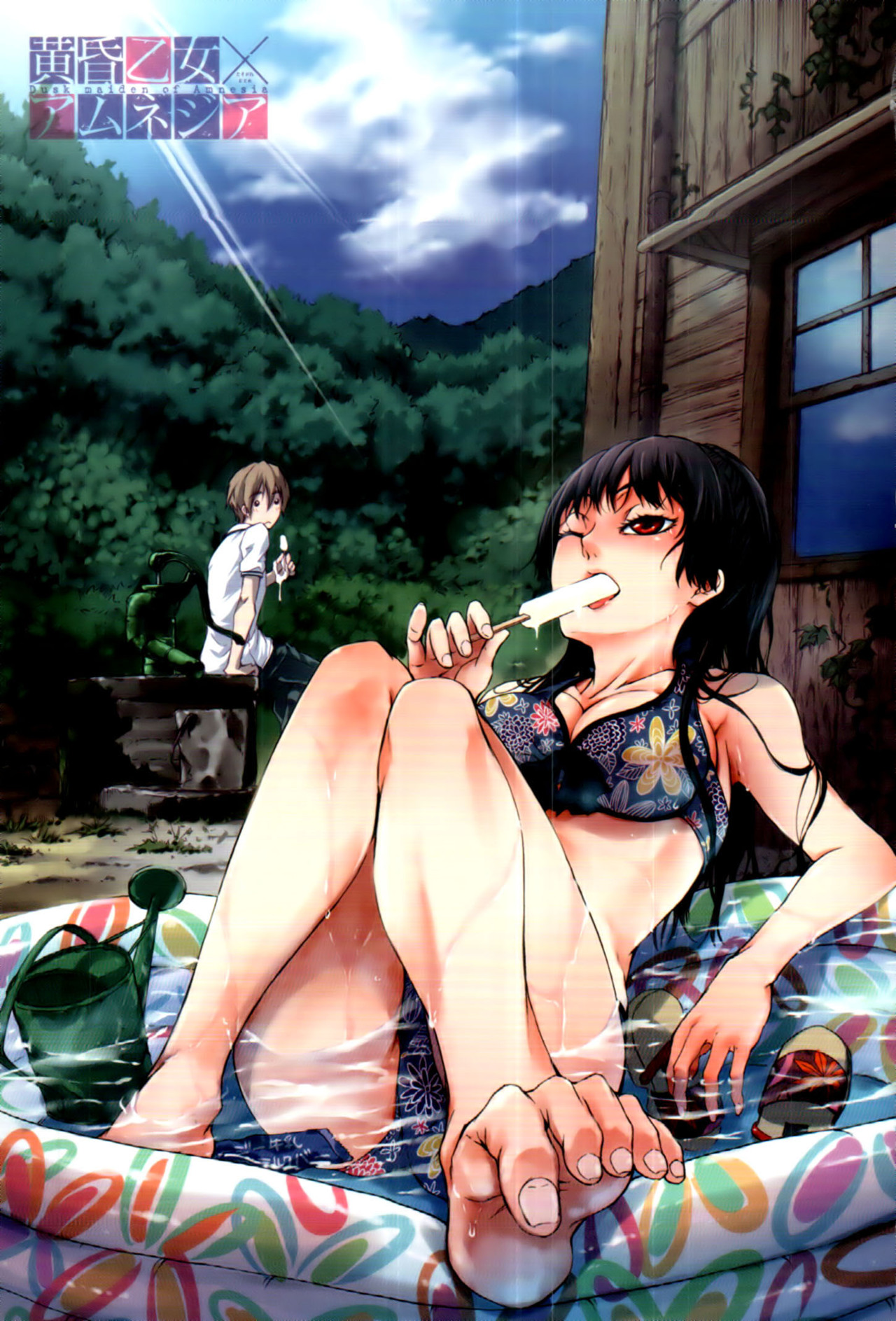 Read Tasogare Otome x Amnesia (es) Manga Online