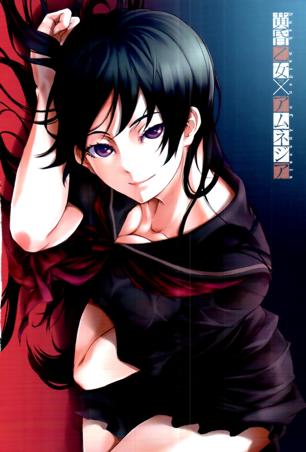 Read Tasogare Otome x Amnesia (es) Manga Online