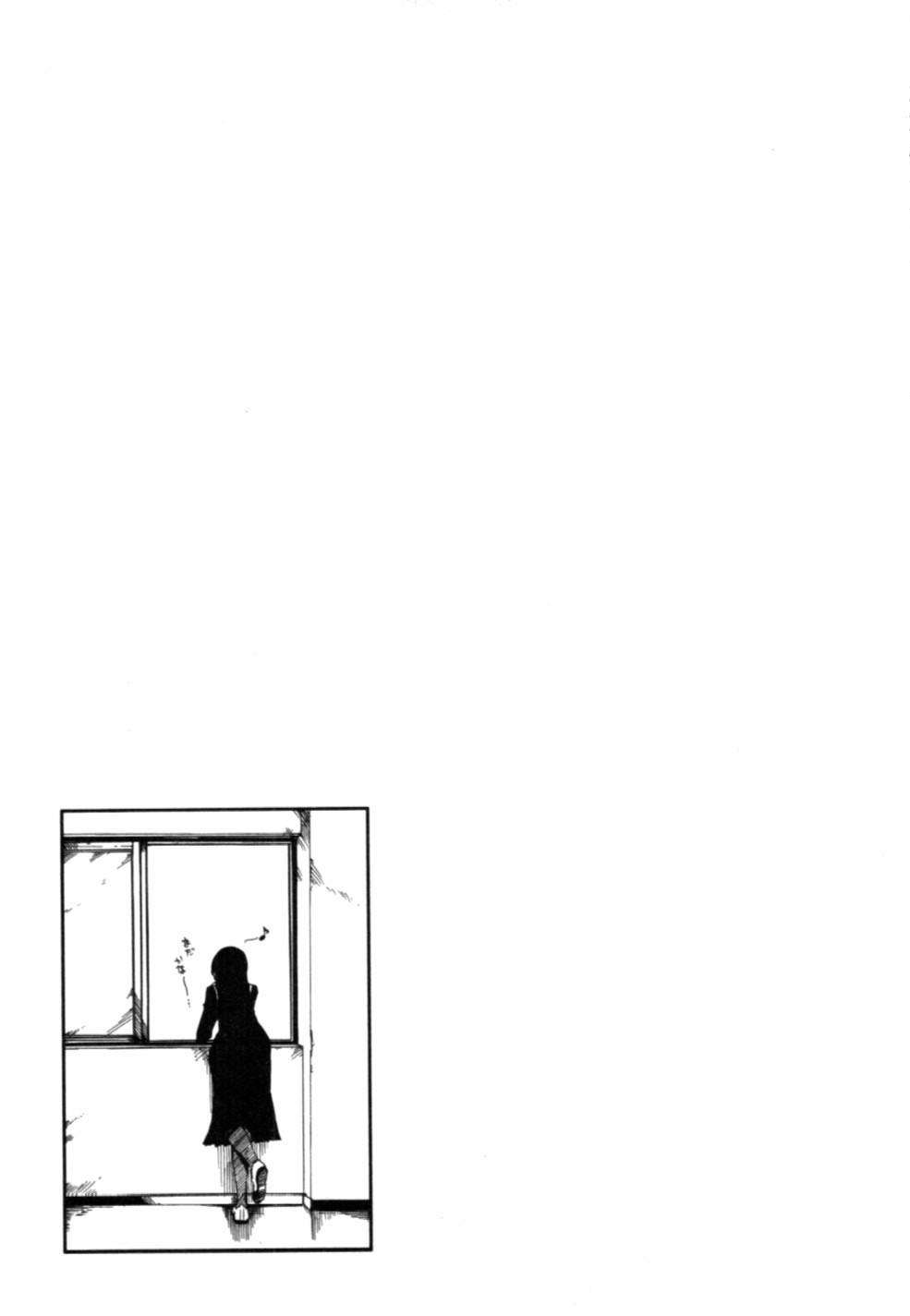 Read Tasogare Otome x Amnesia (es) Manga Online