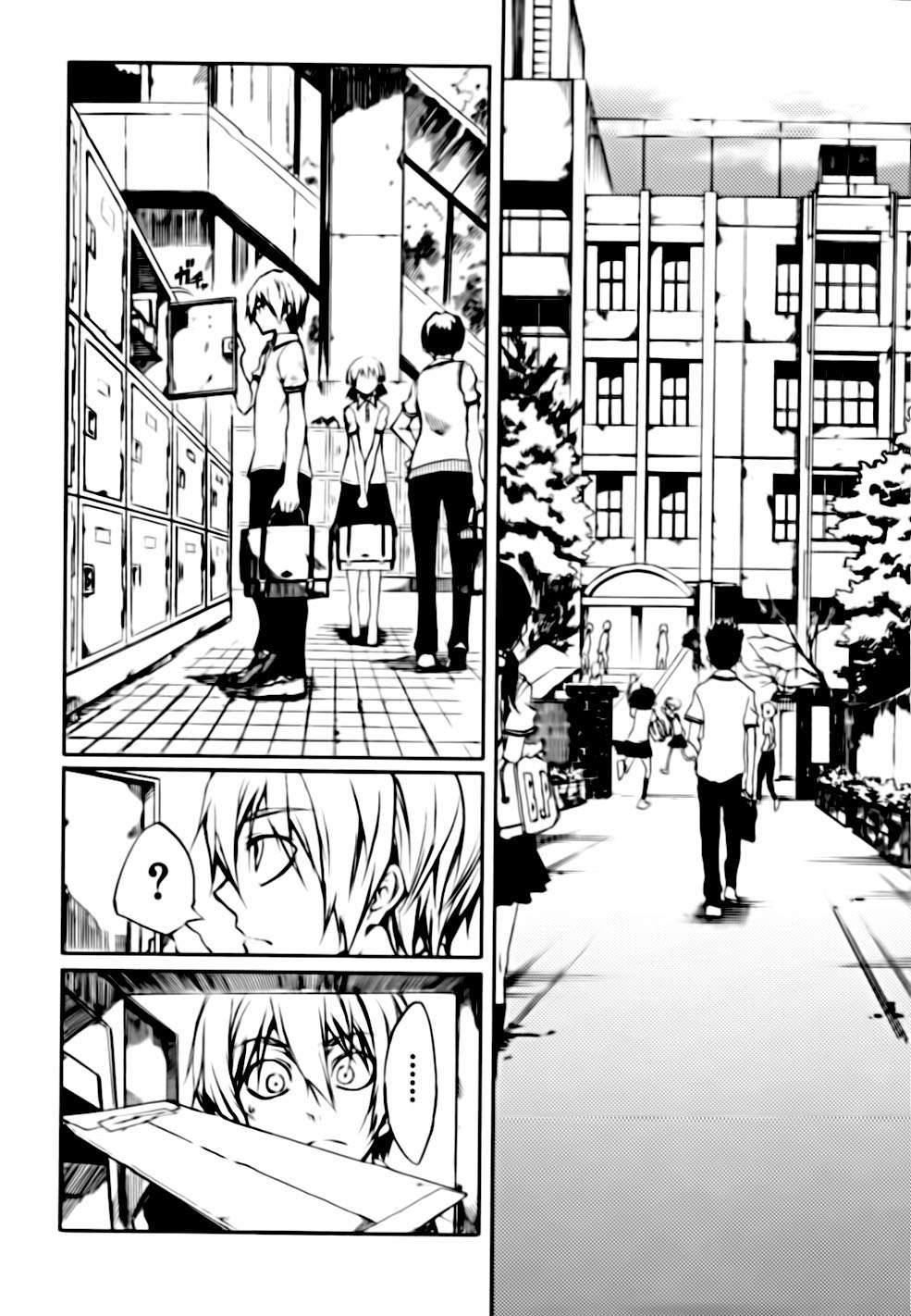 Read Tasogare Otome x Amnesia (es) Manga Online