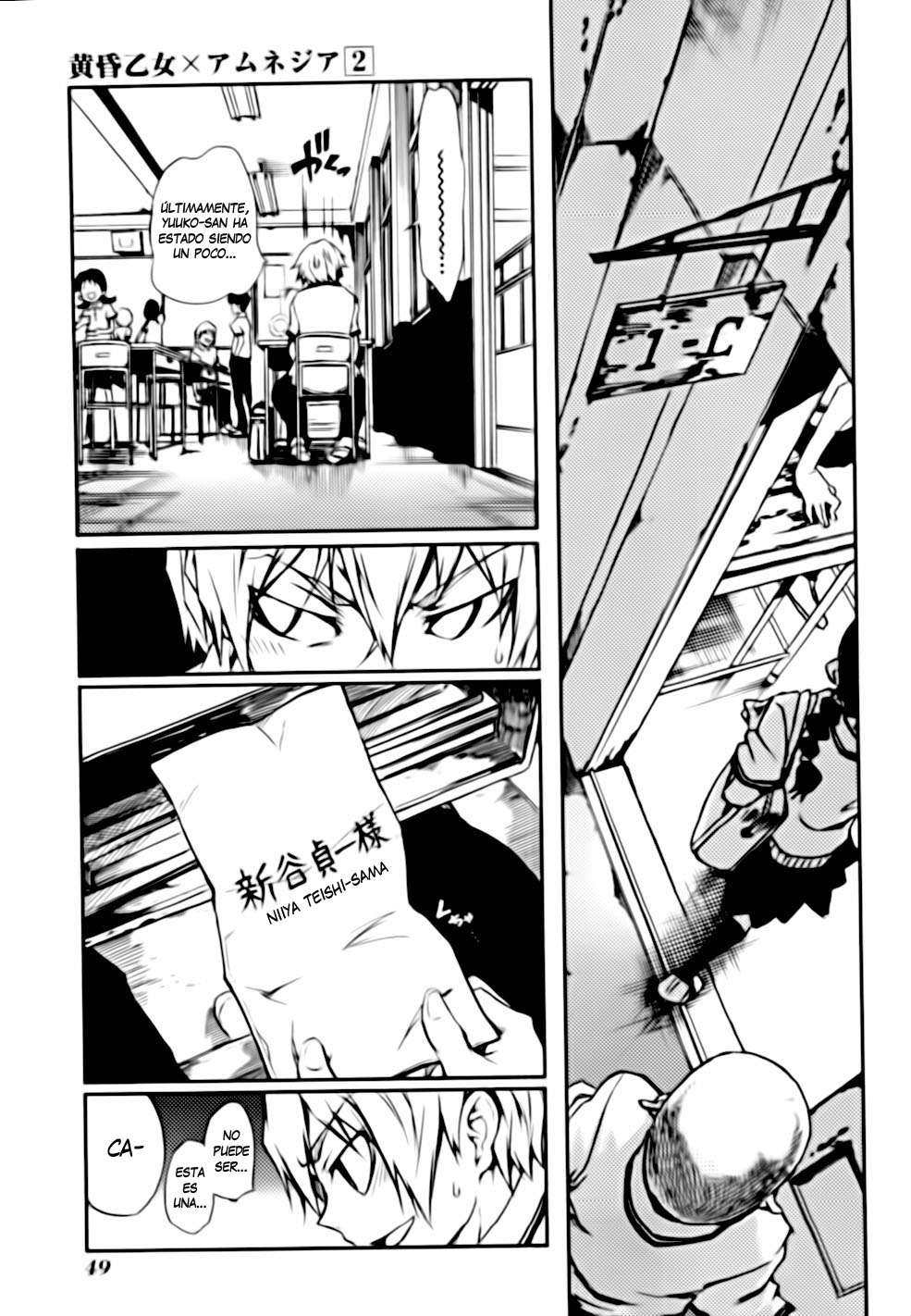 Read Tasogare Otome x Amnesia (es) Manga Online