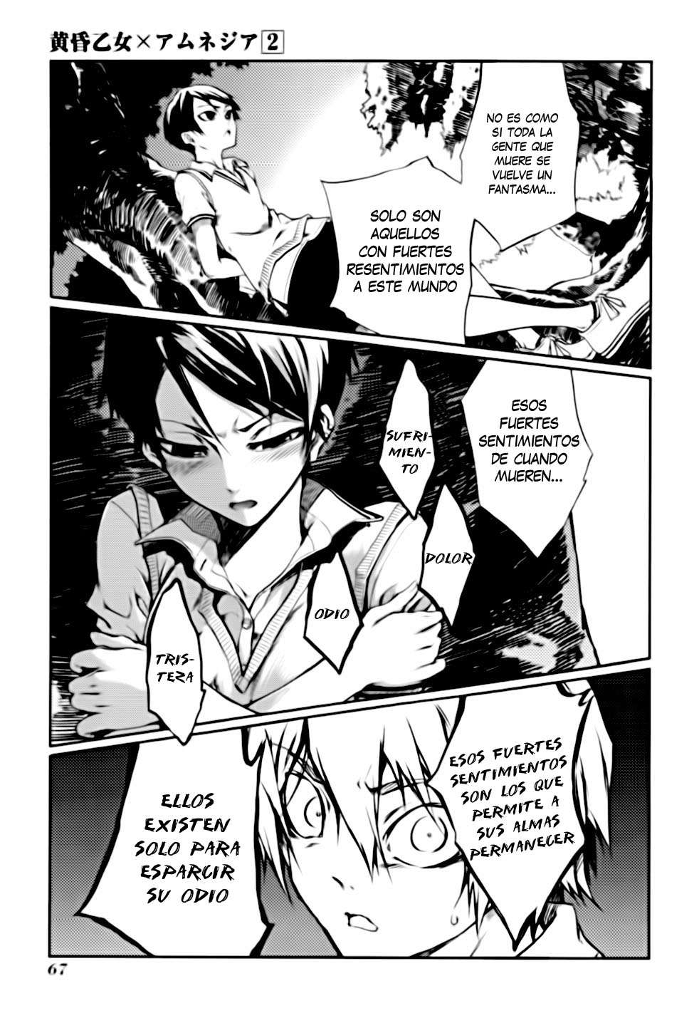 Read Tasogare Otome x Amnesia (es) Manga Online
