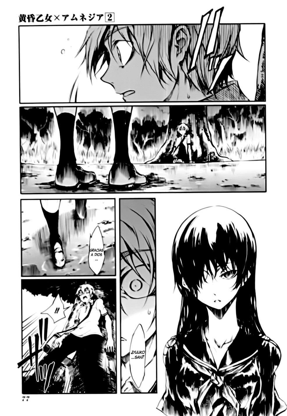 Read Tasogare Otome x Amnesia (es) Manga Online