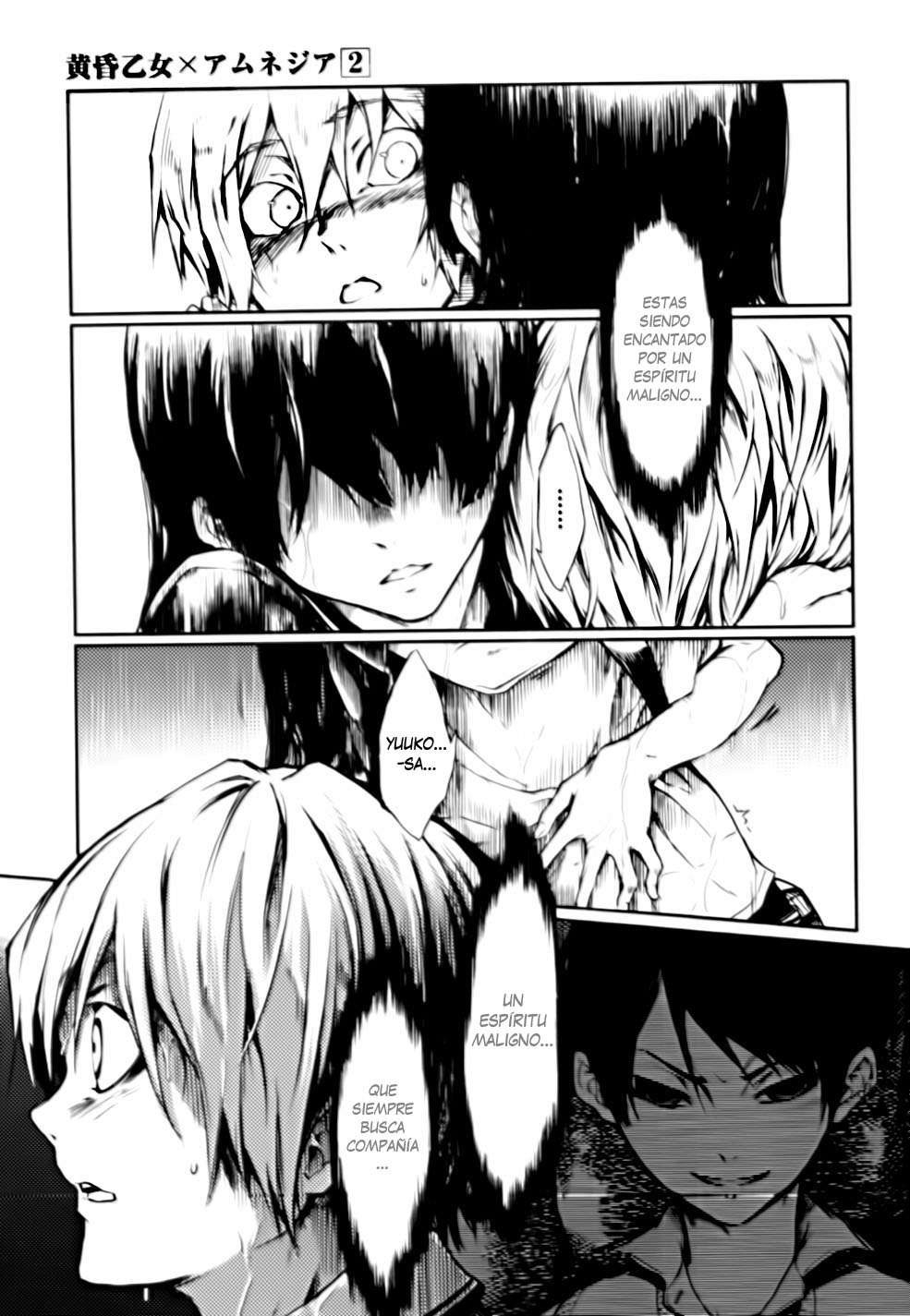 Read Tasogare Otome x Amnesia (es) Manga Online