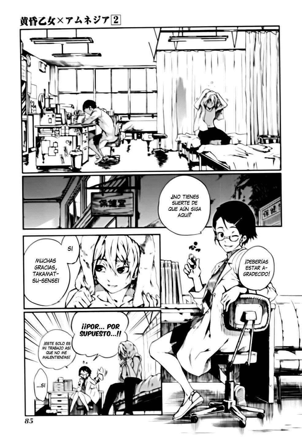 Read Tasogare Otome x Amnesia (es) Manga Online