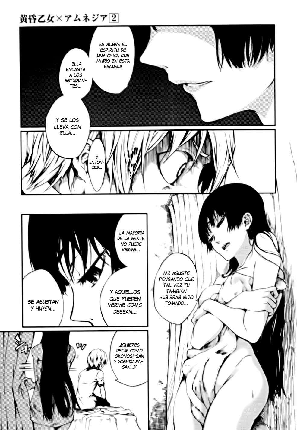 Read Tasogare Otome x Amnesia (es) Manga Online