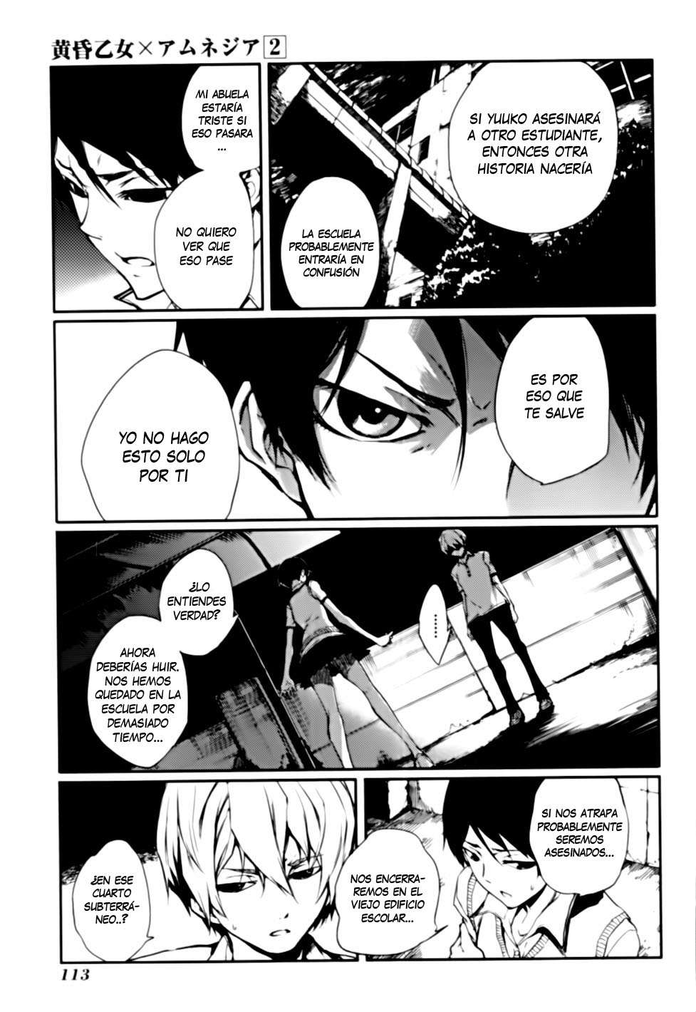 Read Tasogare Otome x Amnesia (es) Manga Online