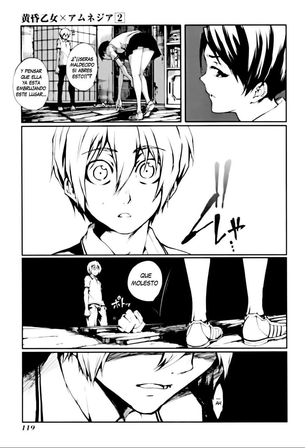 Read Tasogare Otome x Amnesia (es) Manga Online