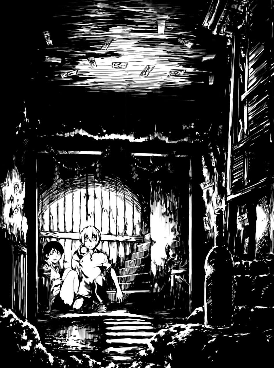 Read Tasogare Otome x Amnesia (es) Manga Online