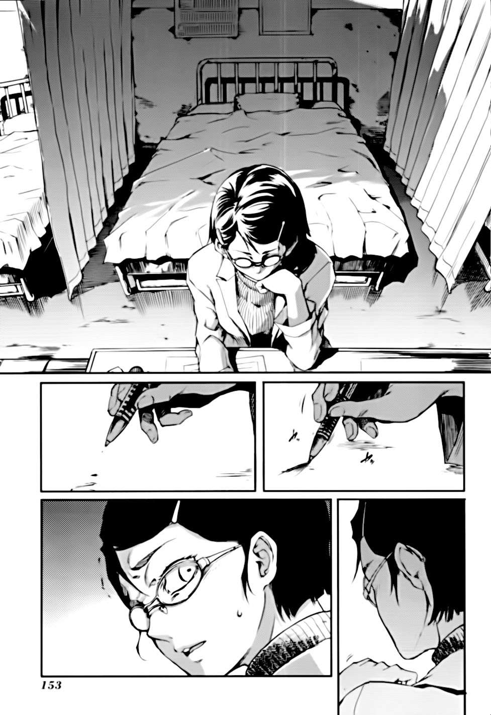 Read Tasogare Otome x Amnesia (es) Manga Online