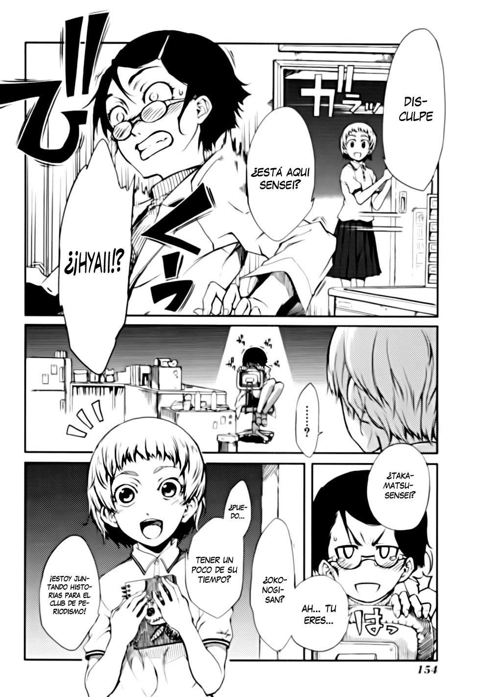 Read Tasogare Otome x Amnesia (es) Manga Online