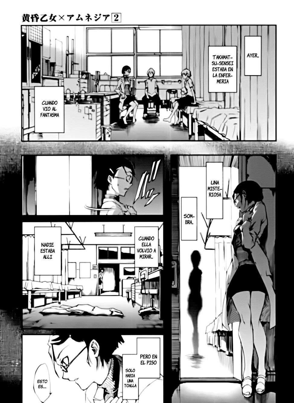 Read Tasogare Otome x Amnesia (es) Manga Online