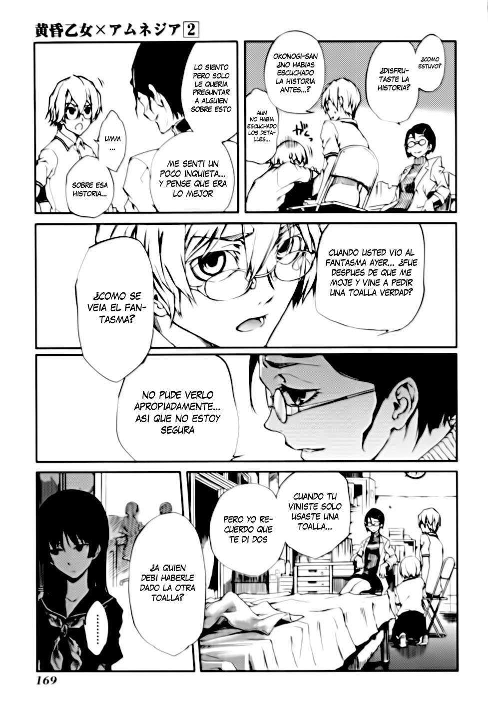 Read Tasogare Otome x Amnesia (es) Manga Online