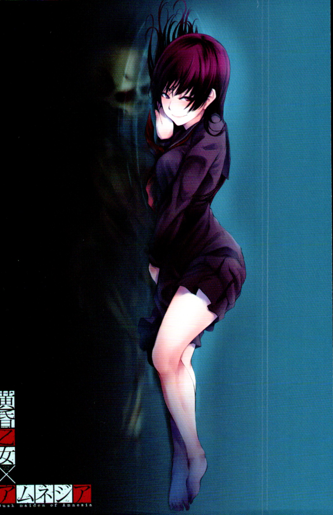 Read Tasogare Otome x Amnesia (es) Manga Online