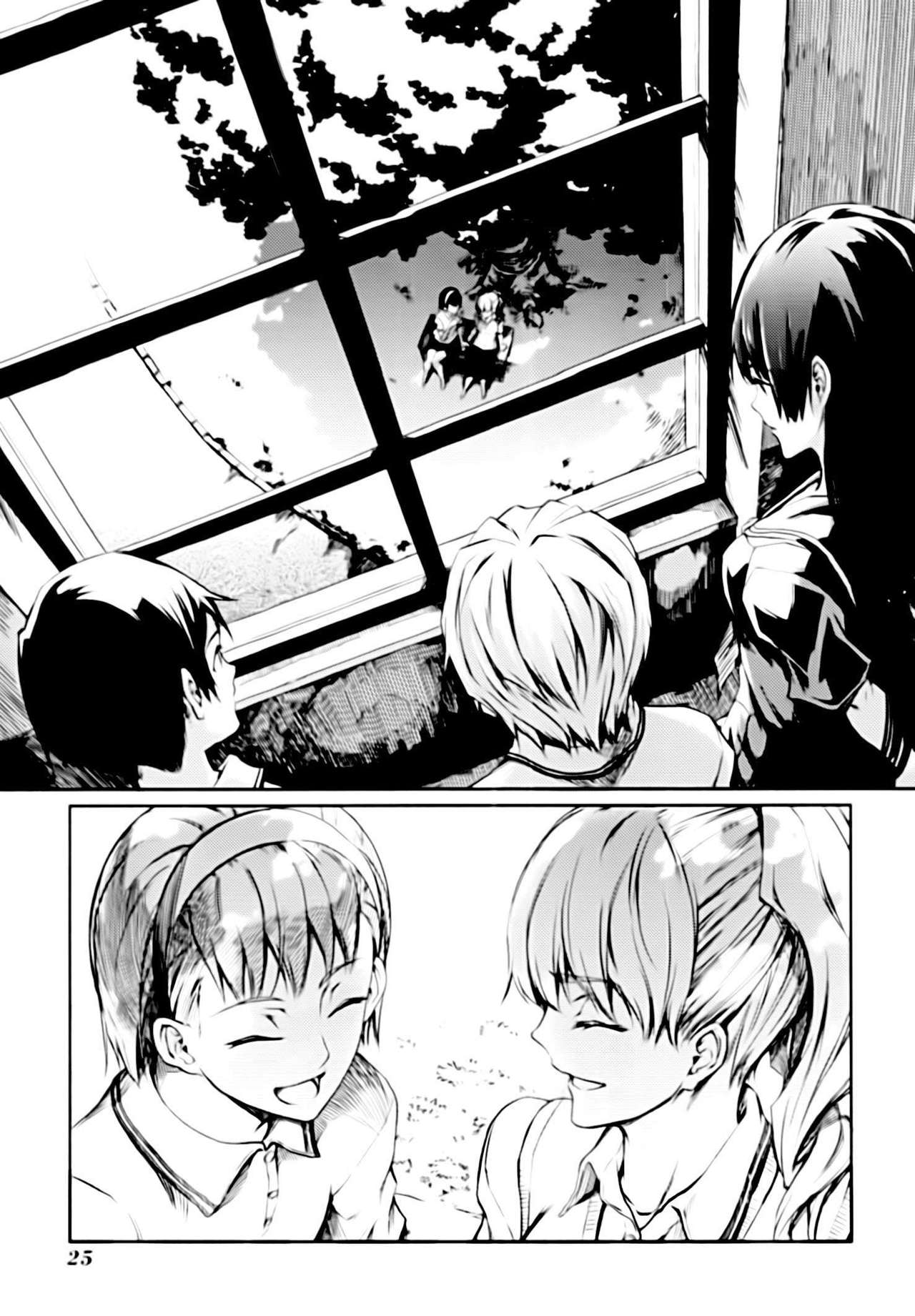 Read Tasogare Otome x Amnesia (es) Manga Online