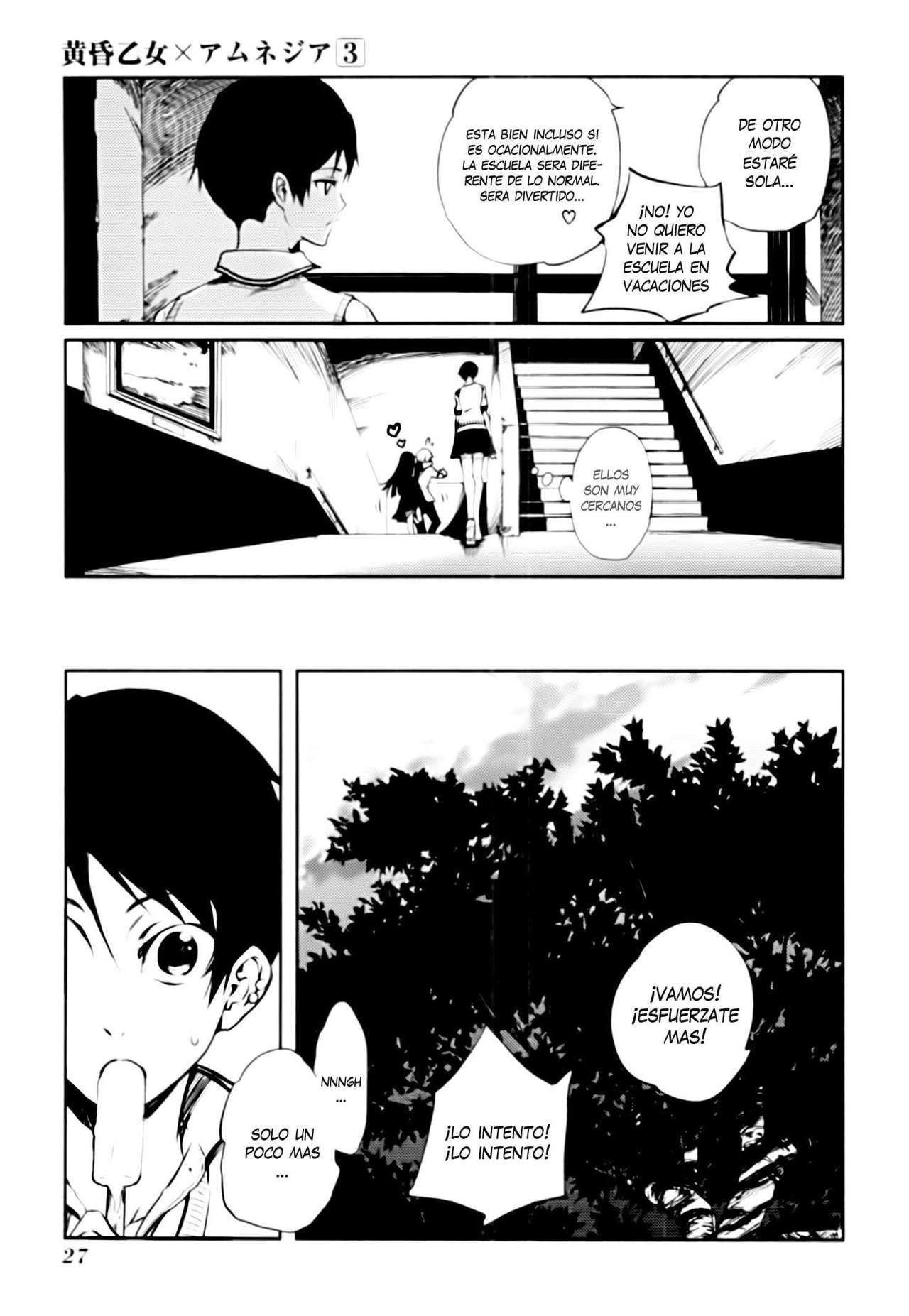Read Tasogare Otome x Amnesia (es) Manga Online