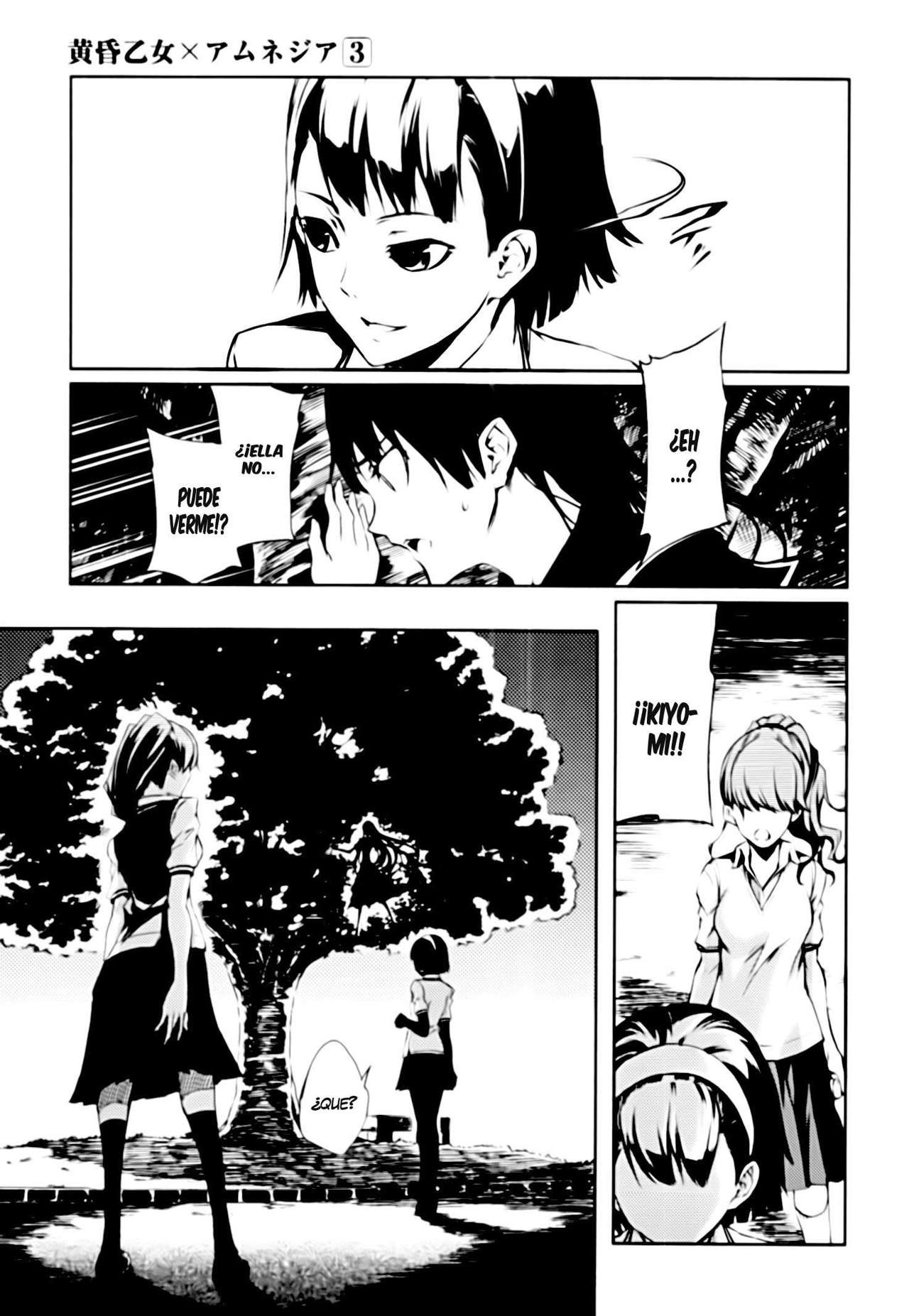 Read Tasogare Otome x Amnesia (es) Manga Online