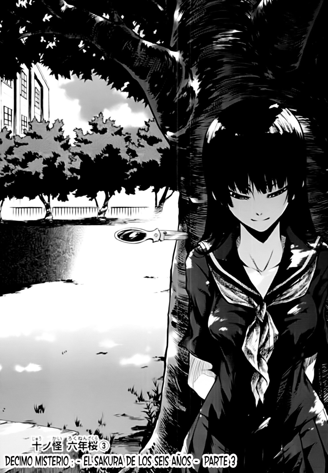 Read Tasogare Otome x Amnesia (es) Manga Online