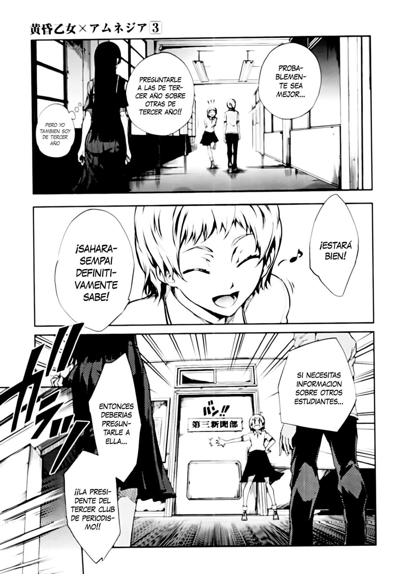 Read Tasogare Otome x Amnesia (es) Manga Online