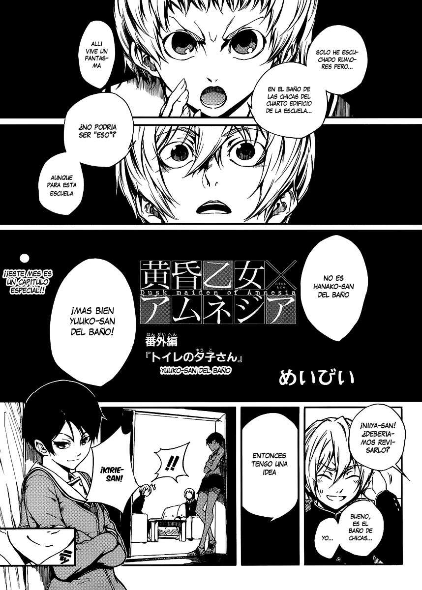 Read Tasogare Otome x Amnesia (es) Manga Online